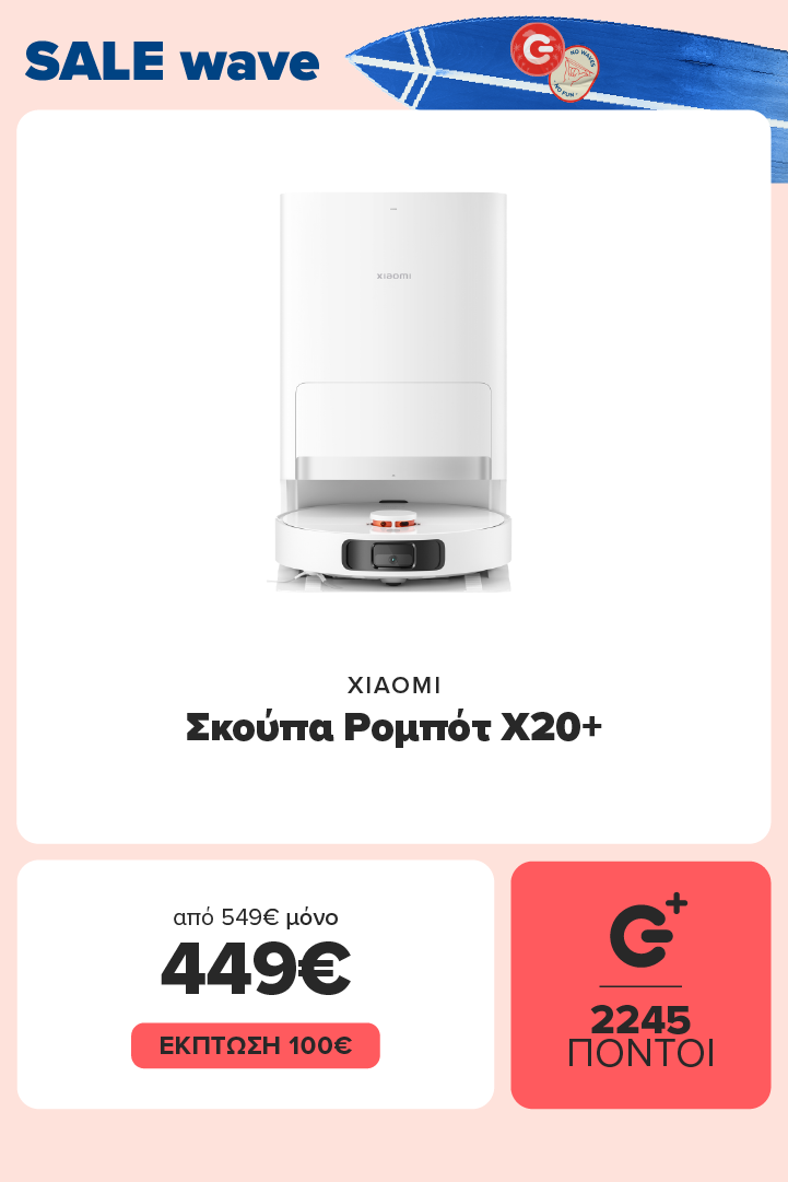 Σκούπα Ρομπότ XIAOMI  X20+